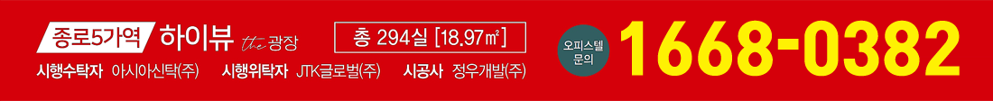 하단 연락처